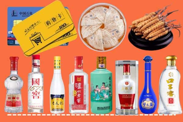 太仓市烟酒回收